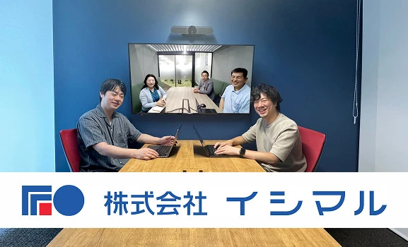 株式会社イシマル インタビュー