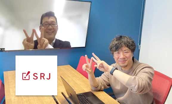 株式会社SRJ インタビュー