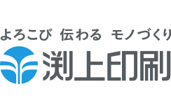 渕上印刷株式会社