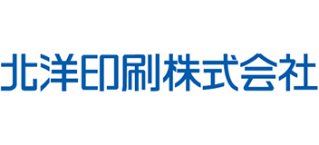 北洋印刷株式会社