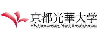 京都光華大学