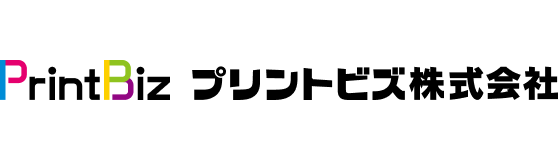 プリントビズ株式会社
