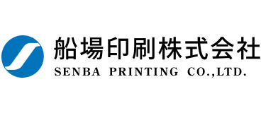船場印刷株式会社
